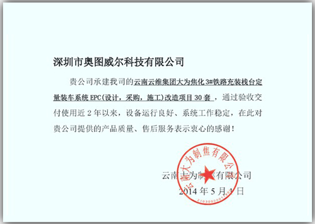 青島中海油評價(jià).jpg